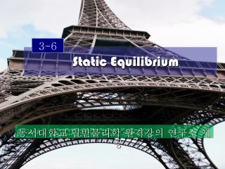 Static Equilibrium