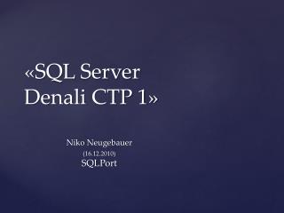 «SQL Server Denali CTP 1»