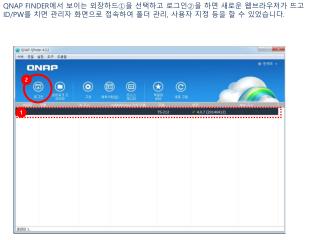 그런데 펌웨어 업그레이드를 하고 나니 로그인 뒤에는 아래와 같은 화면만 뜨고 아무것도 실행되지 않고 있습니다 .
