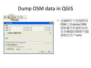 Dump OSM data in QGIS