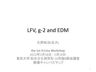LFV, g-2 and EDM