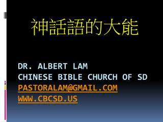 Dr. albert Lam chinese bible church of sd pastoralam@gmail cbcsd