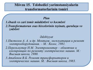 Mövzu 15. Tələbedici yarimstansiyalarin transformatorlarinin təmiri