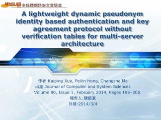作者 : Kaiping Xue , Peilin Hong, Changsha Ma 出處 :Journal of Computer and System Sciences