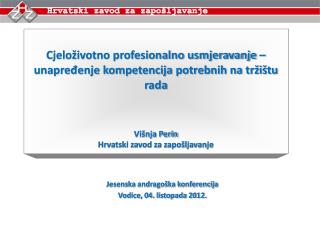 Hrvatski zavod za zapošljavanje