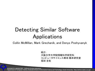 Detecting Similar Software Applications