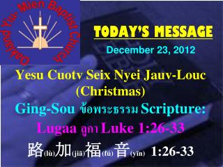 TODAY’S MESSAGE