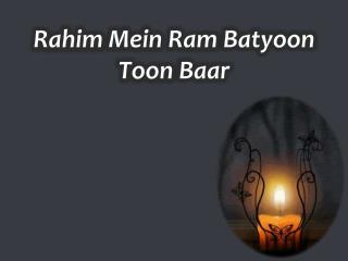 Rahim Mein Ram Batyoon Toon Baar