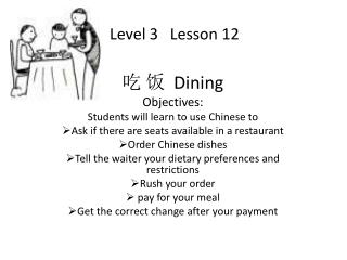 Level 3 Lesson 12