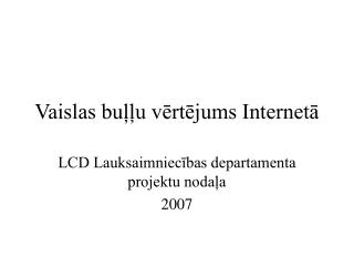 Vaislas buļļu vērtējums Internetā