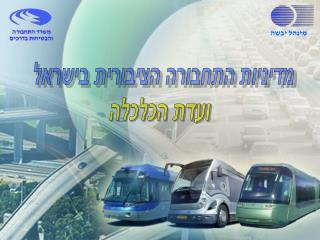 מינהל יבשה