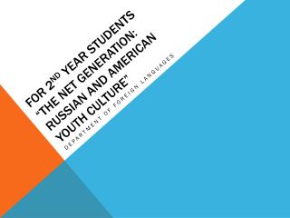 For 2 nd year students “The Net Generation: Russian and American Youth Culture”