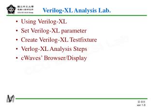 Verilog-XL Analysis Lab.