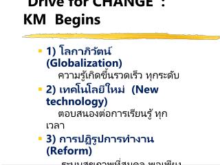 Drive for CHANGE : KM Begins