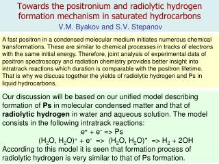 There are several effects which support the suggested mechanism: