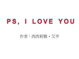 PS, I LOVE YOU