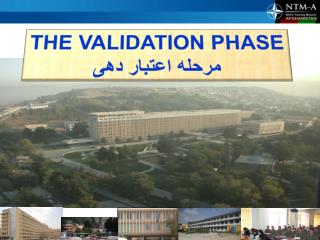 THE VALIDATION PHASE مرحله اعتبار دهی