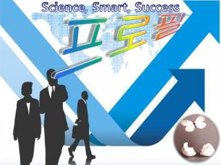 Science, Smart, Success