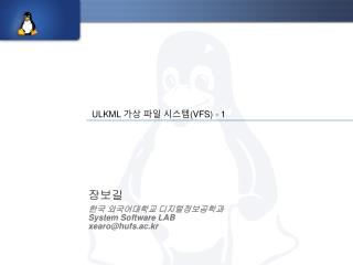 장보길