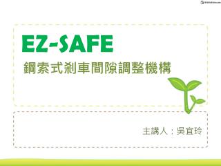 EZ-SAFE