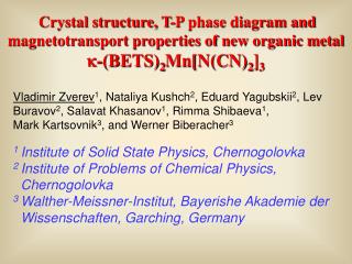 Crystal structure, T-P phase diagram and magnetotransport properties of new organic metal