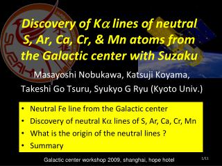 Masayoshi Nobukawa, Katsuji Koyama, Takeshi Go Tsuru, Syukyo G Ryu (Kyoto Univ.)