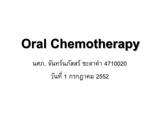 Oral Chemotherapy