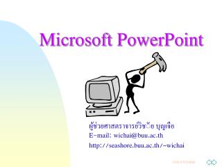 Microsoft PowerPoint