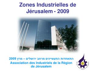 Zones Industrielles de Jérusalem - 2009