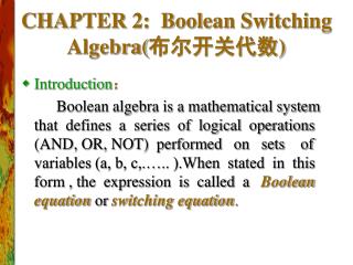 CHAPTER 2: Boolean Switching Algebra( 布尔开关代数 )