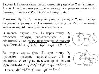 Ответ. или .