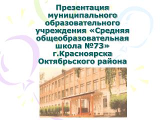 «Всё, что становится обыденным, мало ценится» Вольтер