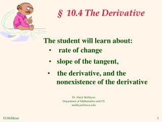 § 10.4 The Derivative