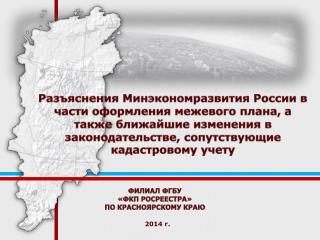 2014 г.