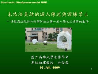 未依法具結的證人陳述與證據禁止 - 評最高法院對於刑事訴訟法第一五八條之三適用的看法