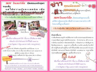 สอนเทคนิคการใช้คอมพิวเตอร์