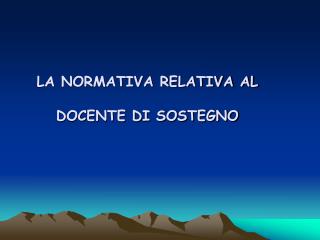 LA NORMATIVA RELATIVA AL DOCENTE DI SOSTEGNO