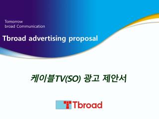 Tbroad advertising proposal