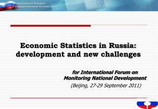 Economic Statistics in Russia: development and new challenges