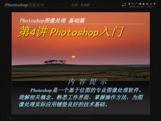 内 容 提 示