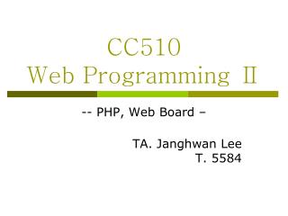 CC510 Web Programming Ⅱ