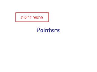 Pointers