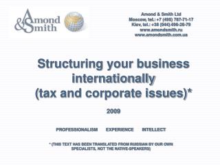 Amond &amp; Smith Ltd Moscow , tel . : +7 (495) 787-71- 17 Kiev , tel . : +38 (044) 498-28-79