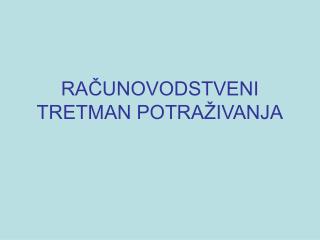 RAČUNOVODSTVENI TRETMAN POTRAŽIVANJA