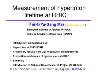 Measurement of hypertriton lifetime at RHIC