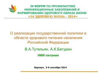 Москва, 2 9 мая 2013