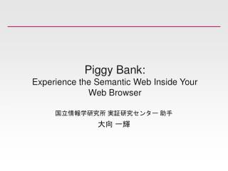 Piggy Bank: Experience the Semantic Web Inside Your Web Browser