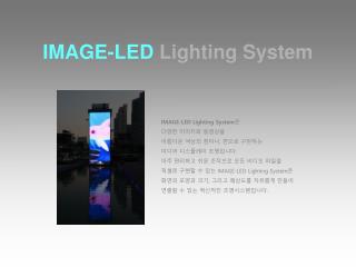 IMAGE-LED Lighting System