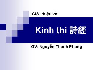 Kinh thi 詩經