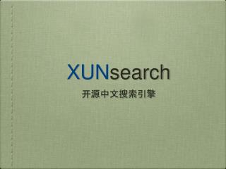 XUN search